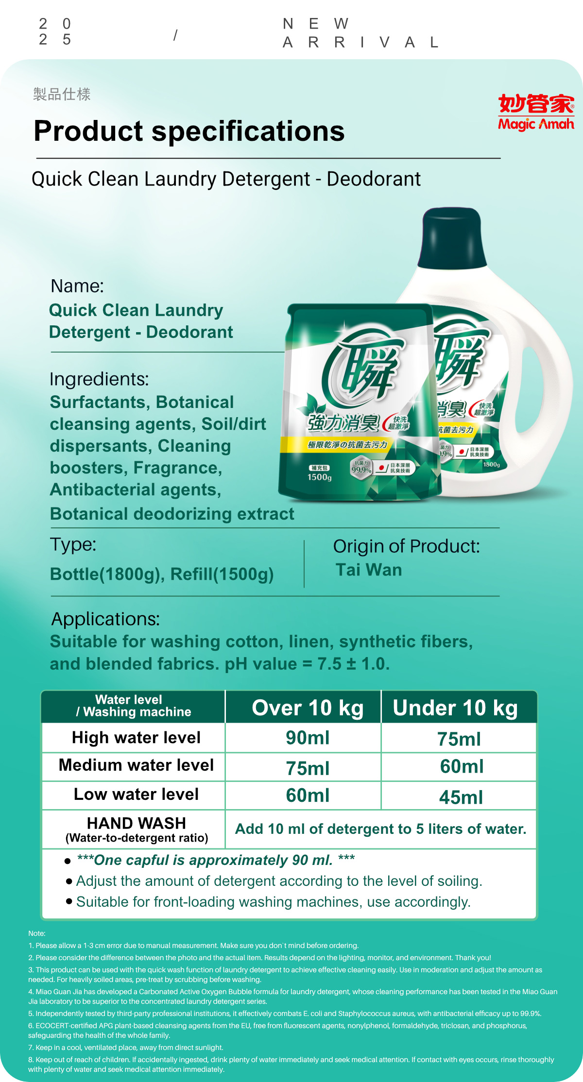 Magic Amah Laundry Detergent-Deodorant-10